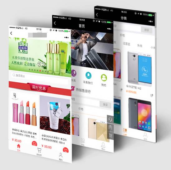 如何在微信小程序上多样化赚钱？