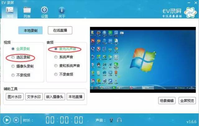 自媒体人必备！5款视频创作软件！4个视频搬运平台！