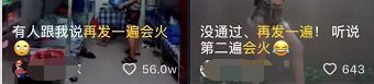 为什么你发的抖音没人看？你需要的短视频投放攻略！