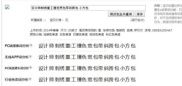 【鹿人说】被忽略的4个影响标题的因素，你中枪了没有！