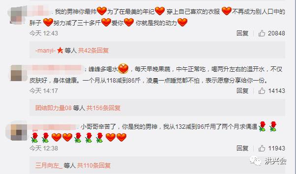 微博引流日吸粉100+，流量精准轻松变现！