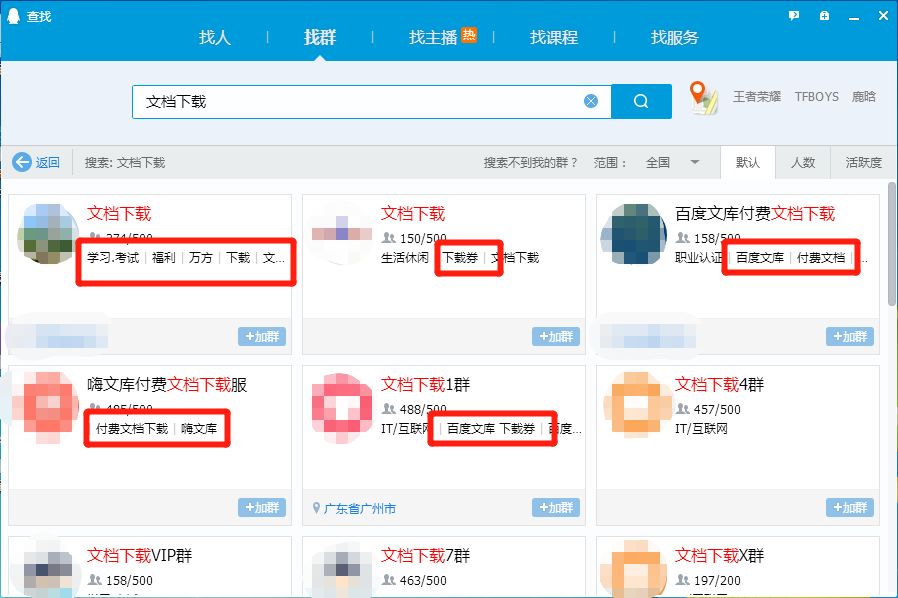 轻松的赚钱方式？代下文档很有市场！