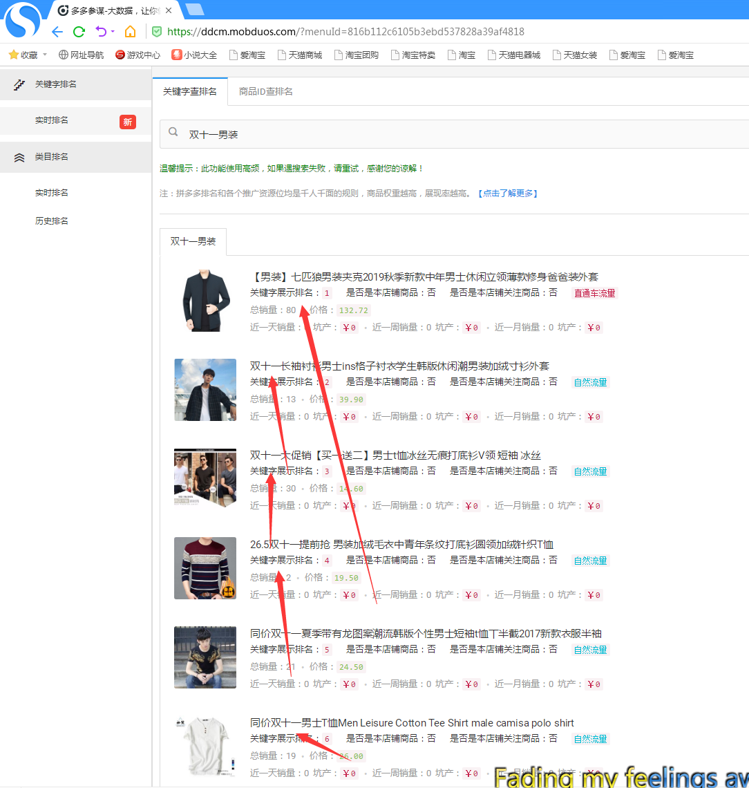 【双十一备战技巧，攻守之道】