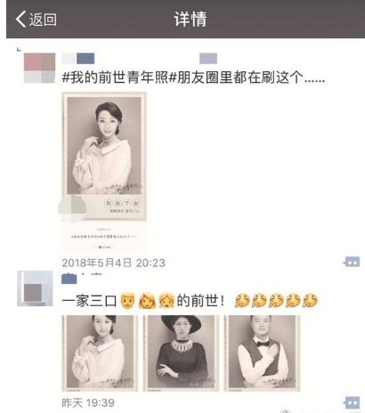 裂变技巧！网易性格测试就靠它频繁刷屏朋友圈!