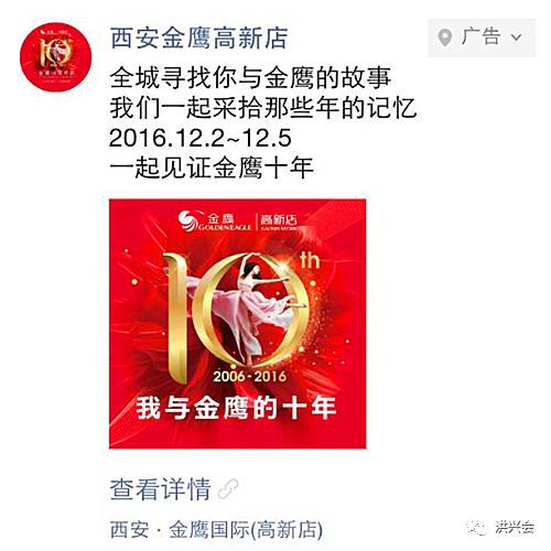 微信朋友圈广告如何引流推广？超过九成的人应该都不知道