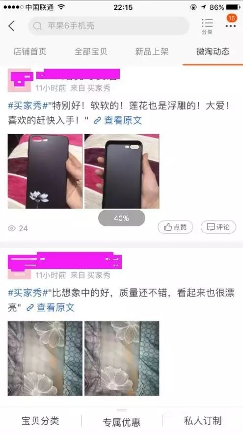 【鹿仁诊】店铺风格那么明显，你都不会做内容？怪谁！