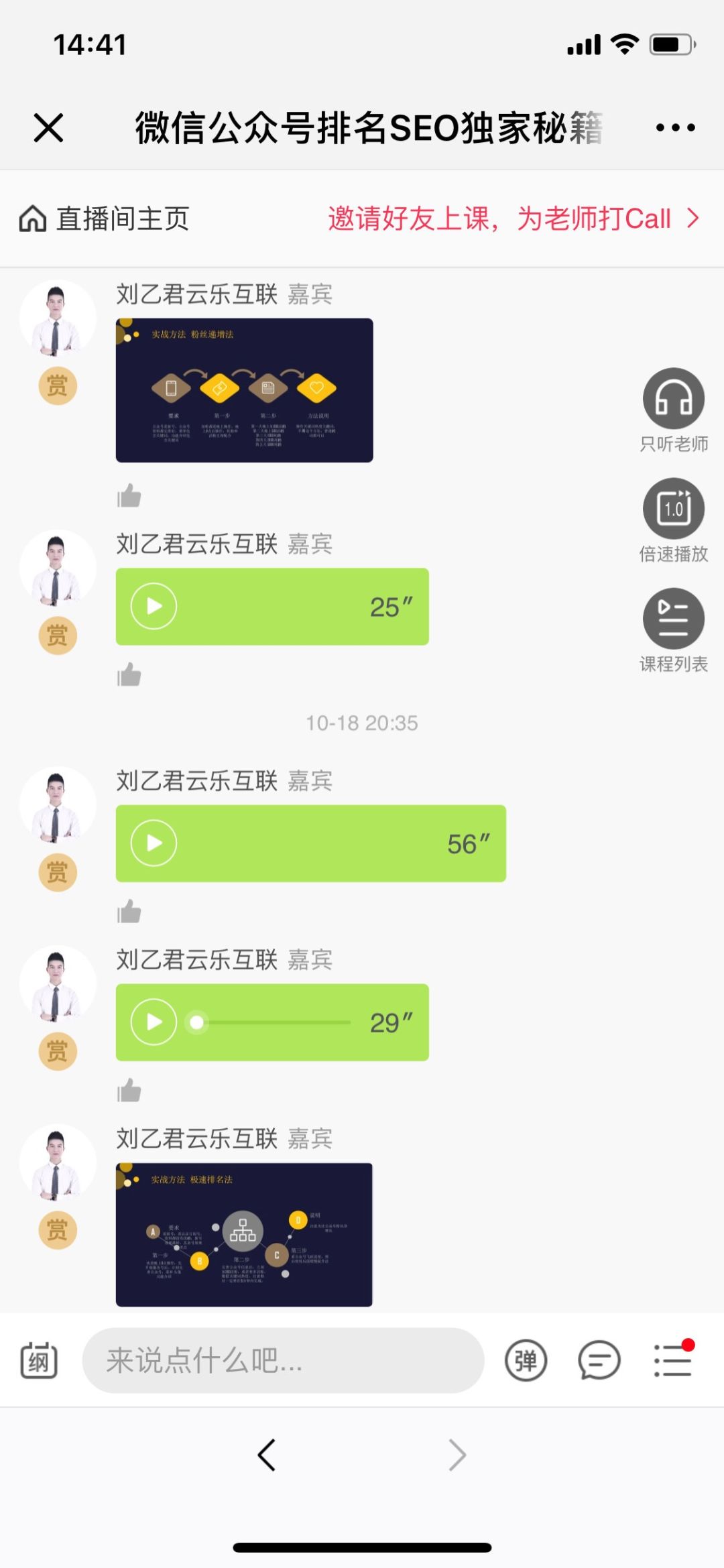 我发现赚钱的公众号，都有这些特征！