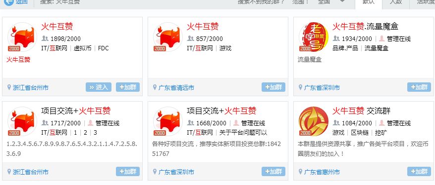 又一个短视频搬砖项目？这两个平台是一个模式吗？