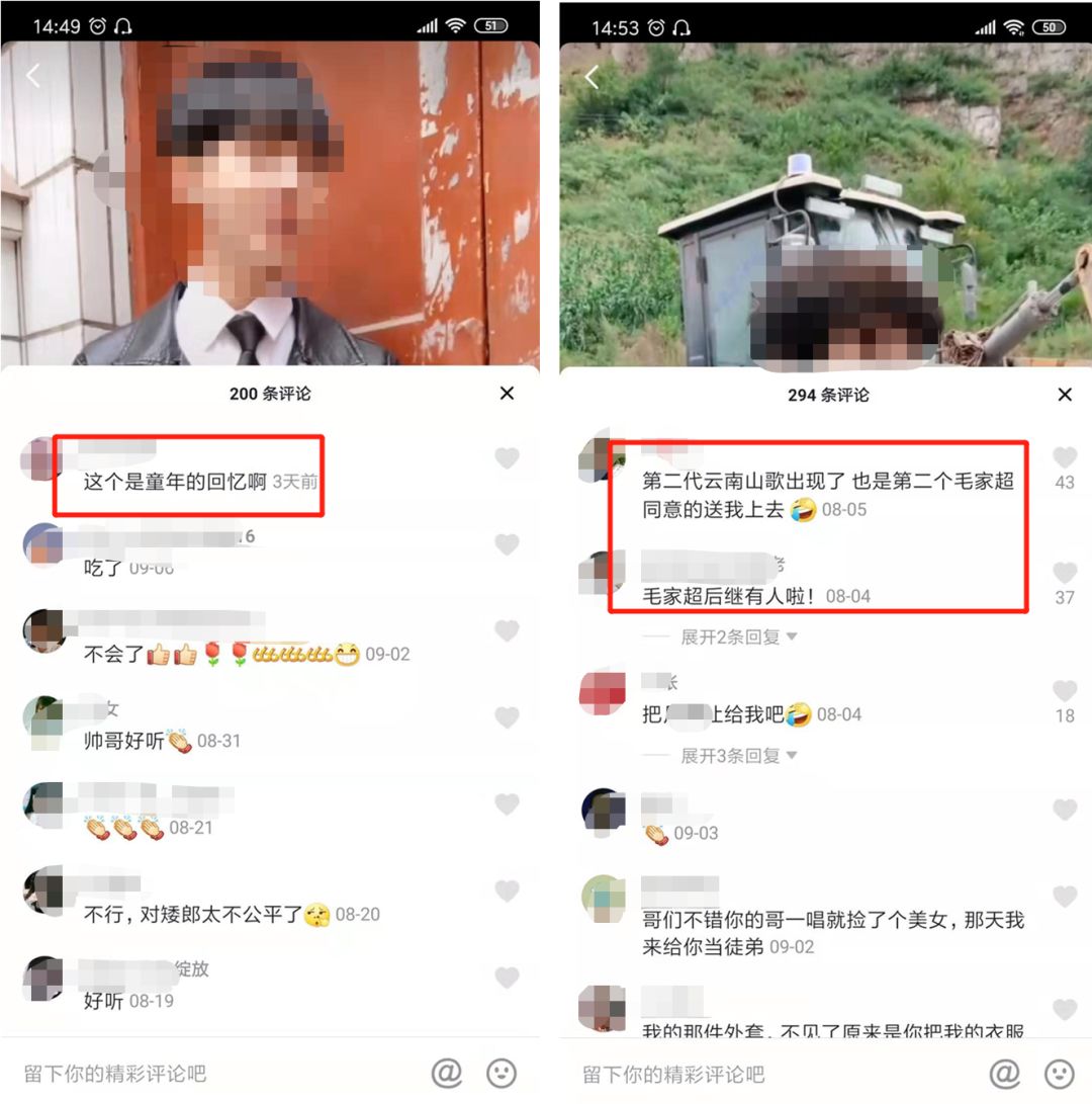 抖音模仿秀能赚钱？请开始你的表演！