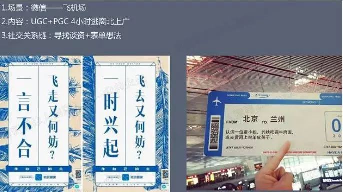 新媒体运营之营销之道