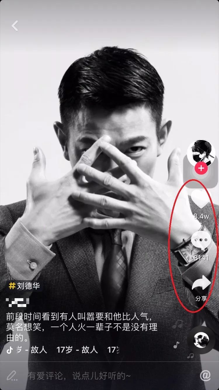 单号截流千元收益，抖音带你风口上起飞！