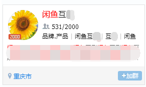 闲鱼上赚钱的技巧，你知道吗？
