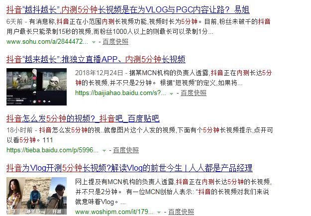 据说Vlog是一个创业新风口？看完你就有答案了！