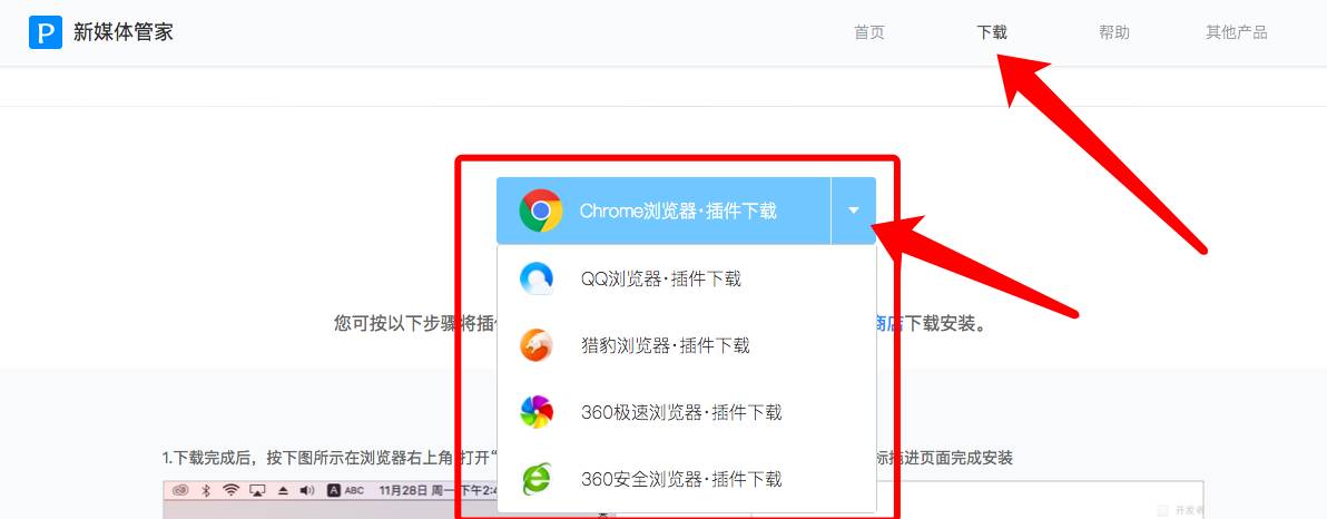 做自媒体，不懂这些工具怎么行？