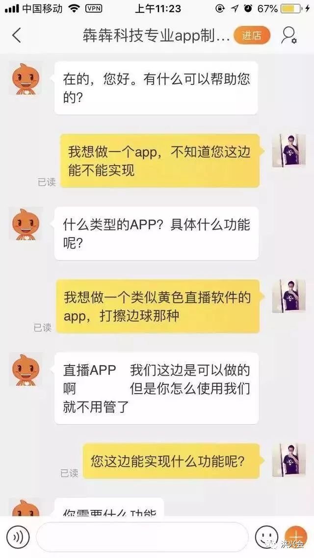 微博、荔枝、喜马拉雅等平台全部沦陷，色流的吸引力到底有多大？