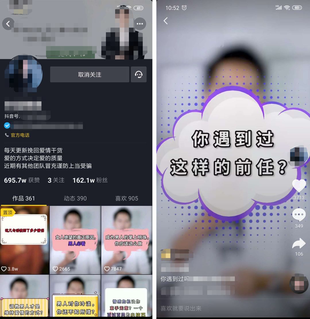 看完这个，利用“爱情”帮你赚足“面包”！