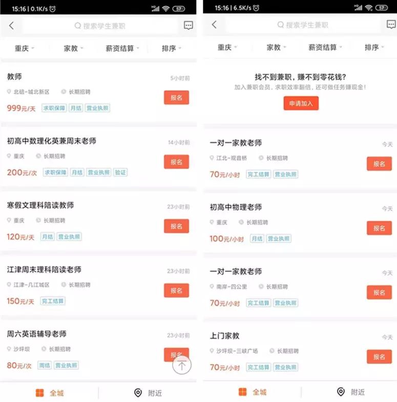 教育行业细分领域，日入千元的副业项目