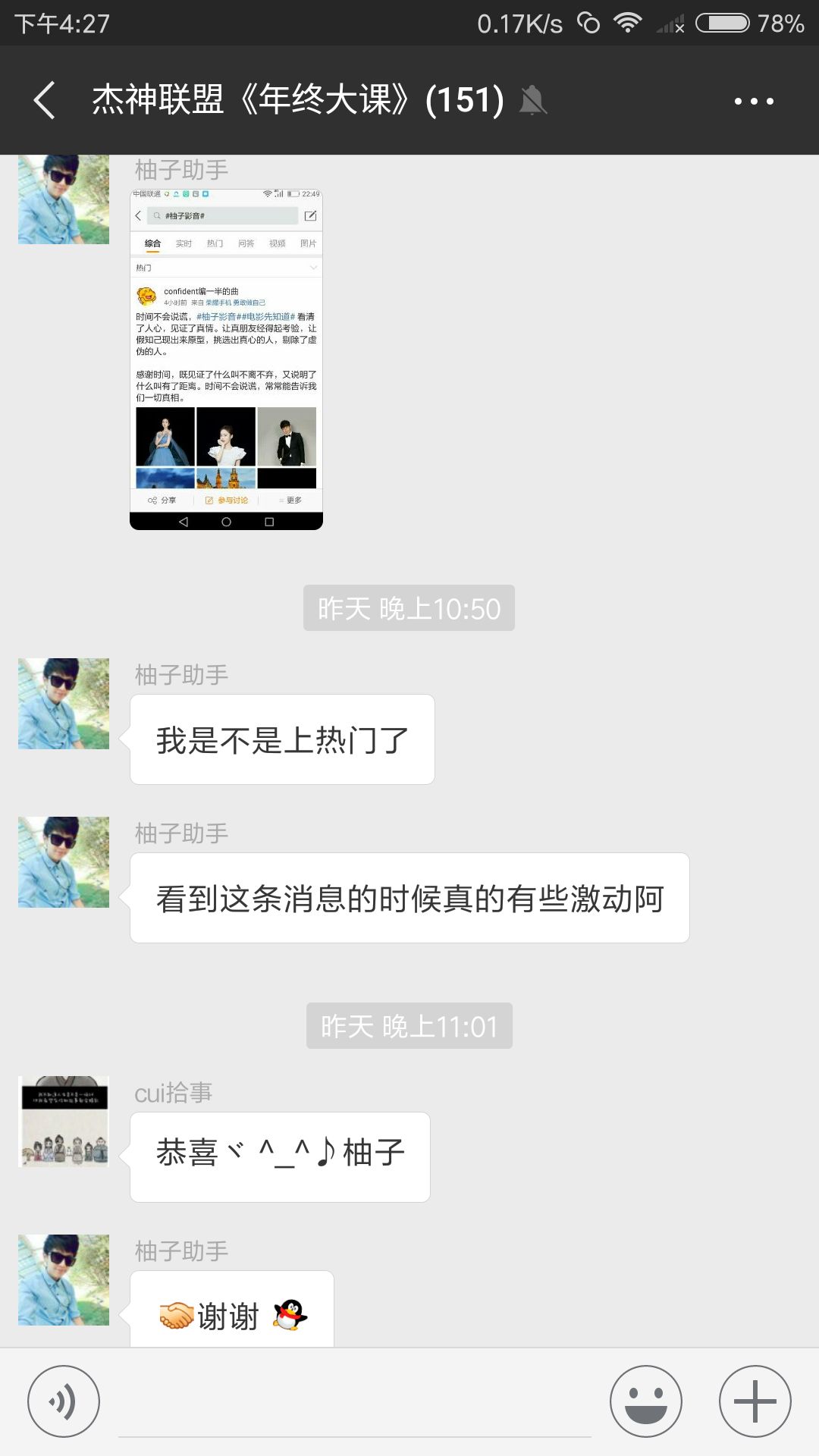 玩好社交，也能每天轻松赚到上百元！