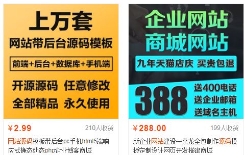 靠打赏就能赚一万的表情包项目！