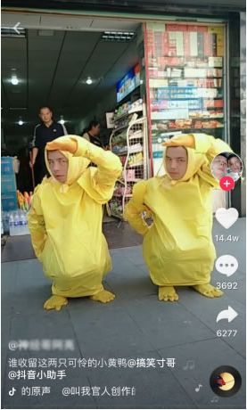 为什么别人的抖音能赚钱？两个方法，帮你玩转短视频！