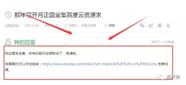７种微信号最容易被封！多数人都还在做！