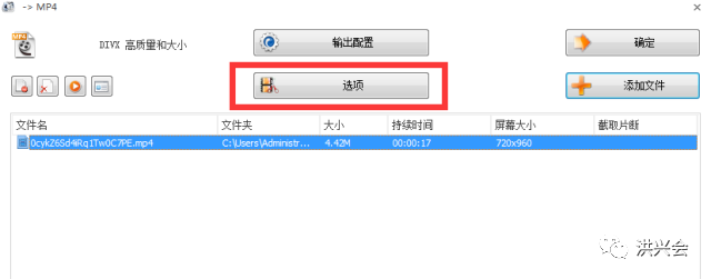 火山小视频详细教程