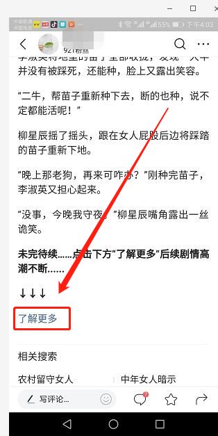 小说分销简单又赚钱，直接上手玩起来！