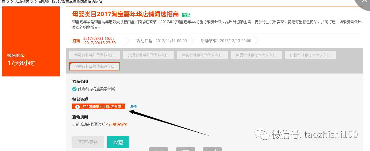 双十一前期困惑解答