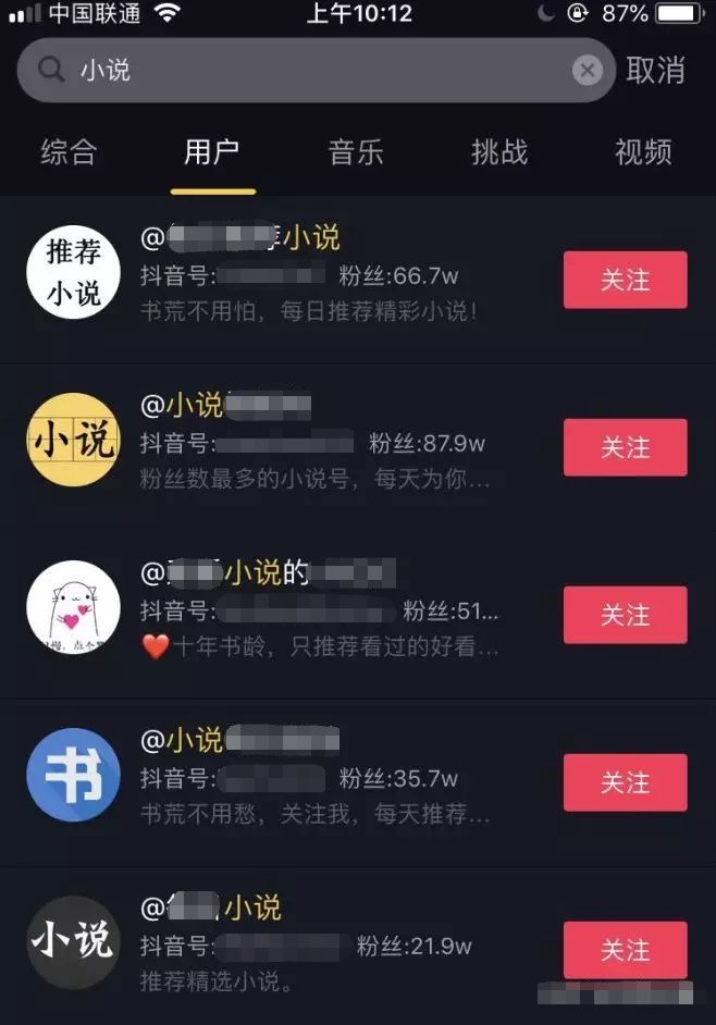 小说分销简单又赚钱，直接上手玩起来！