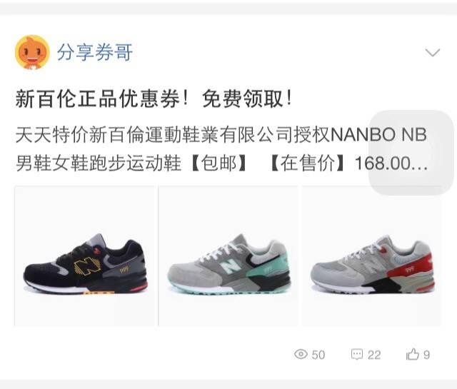 零成本获取淘宝精准粉丝！