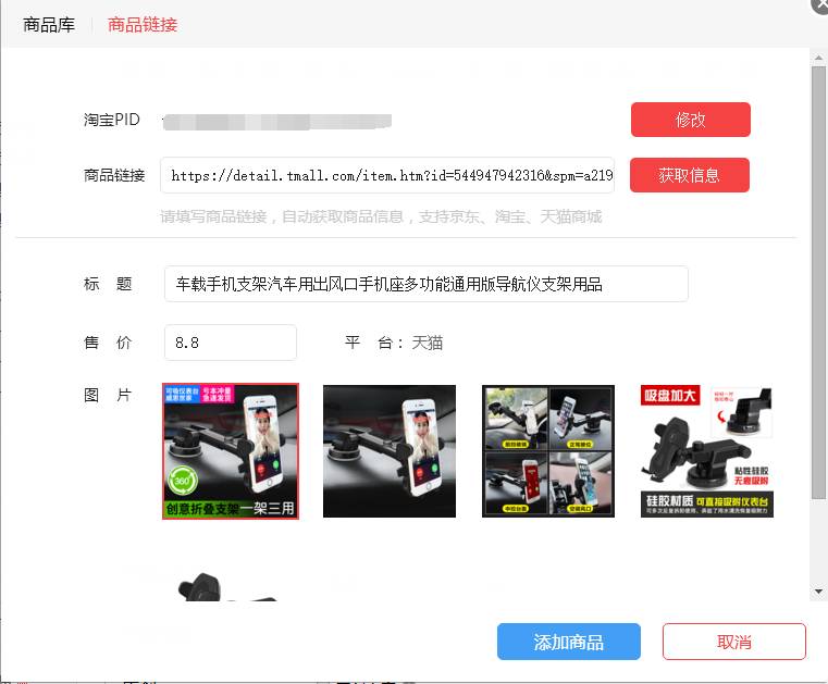 自媒体平台越来越多，淘客如何抓住这波趋势？
