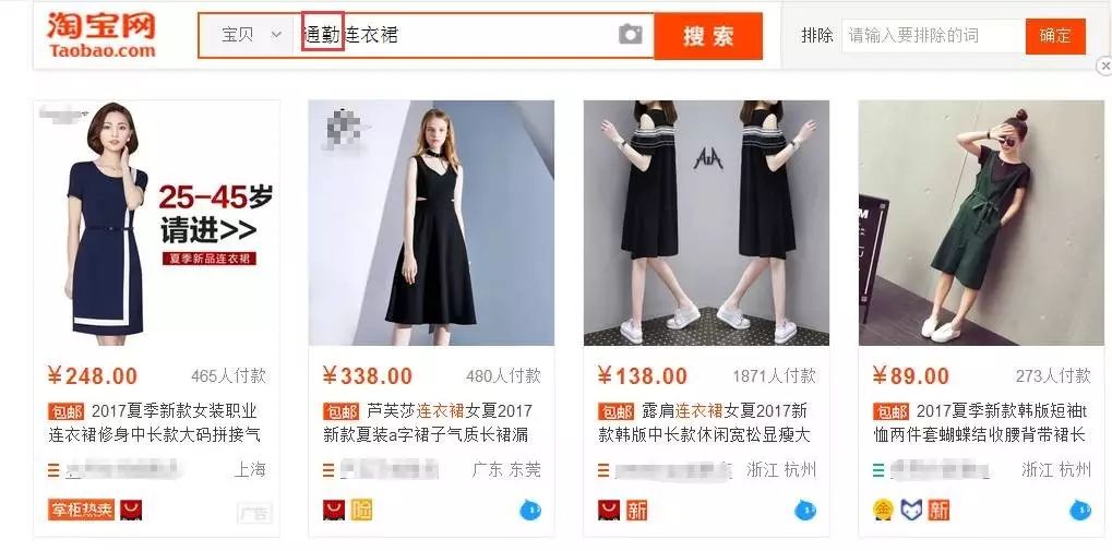【鹿人说】被忽略的4个影响标题的因素，你中枪了没有！