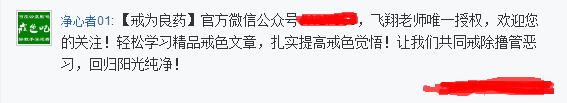 赚钱模式开启，月入上万的“正能量”项目！