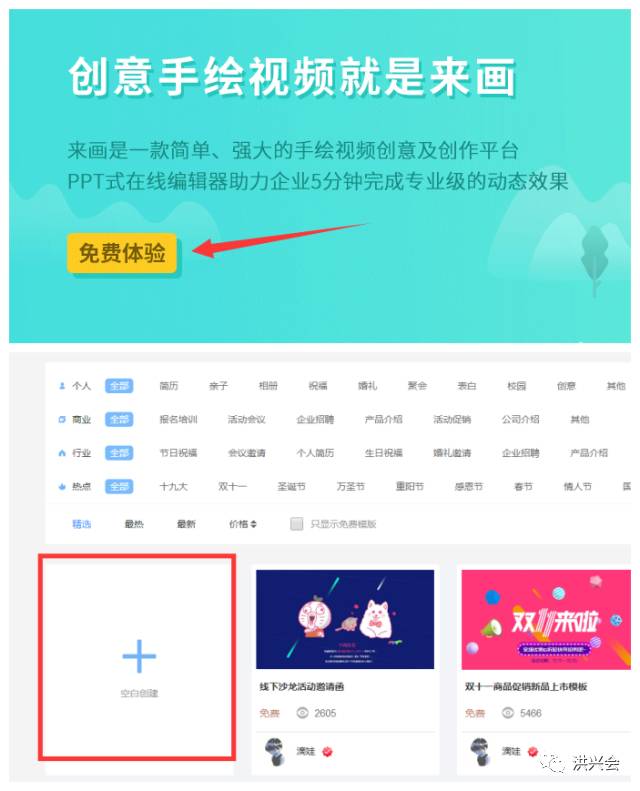 干货：分享抖音短视频引流和简易片头制作方法！