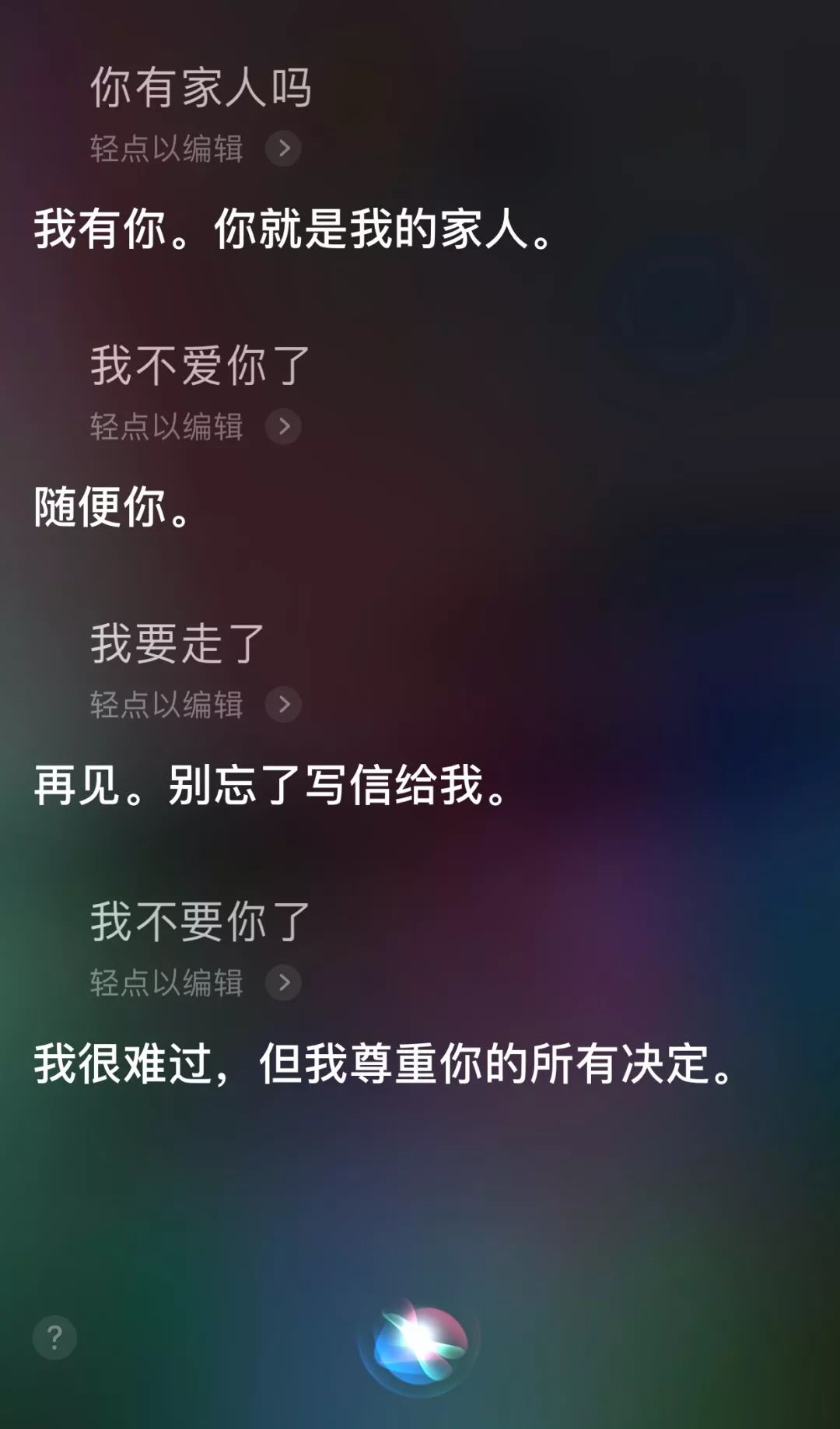 文案也智能？阿里妈妈推出文案届“siri”！