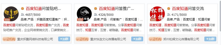 百度带来的只是流量？它带给你的是收益！