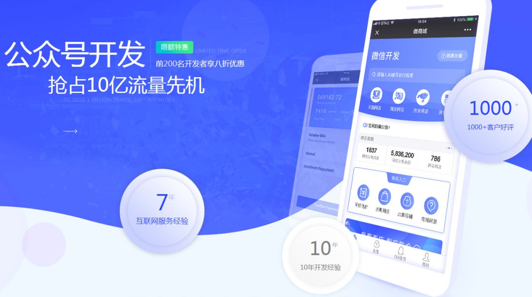月入上万！微信赚钱方法大合集——公众号篇
