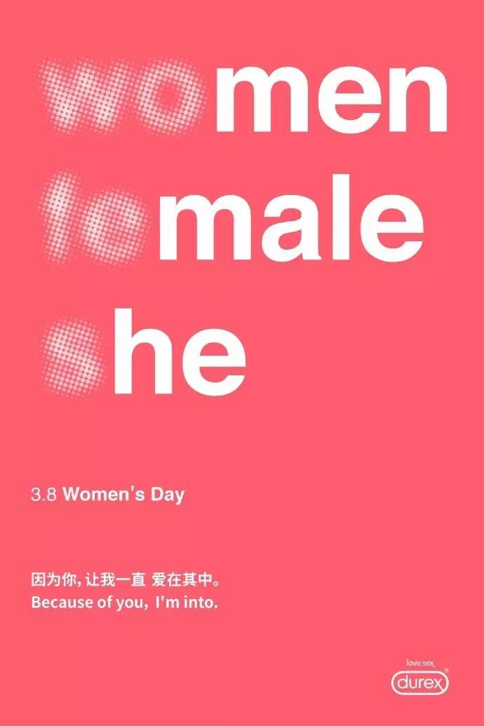 朋友圈病毒式传播，简单粗暴！