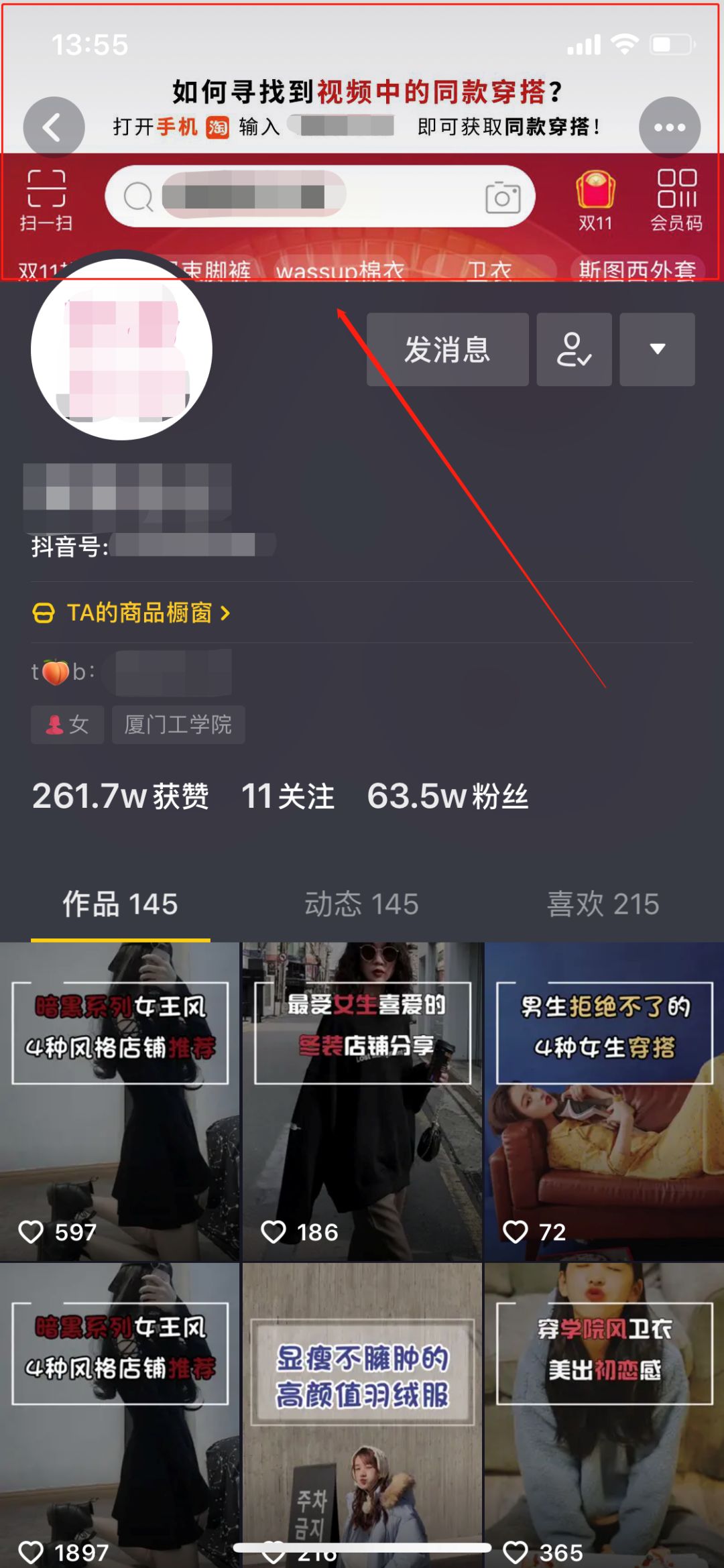 “说出来你可能不信，我一个视频赚200！”