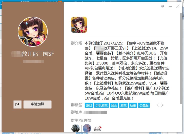 个赚钱项目分享，模式决定你的收入！"