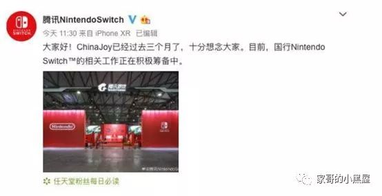大象转身，说来就来：腾讯Q3财报点评