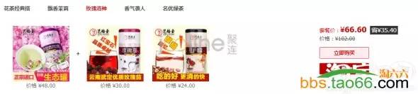 做爆淘宝店铺该如何优化？