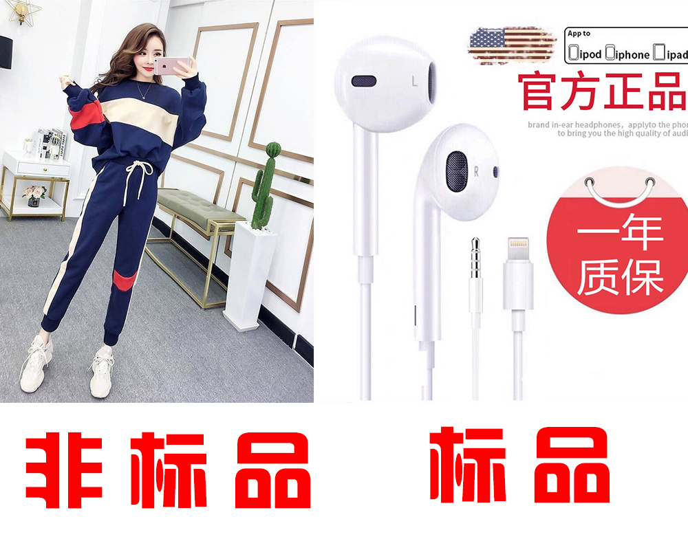 【系列课七】运营标品和非标品的不同运营思路