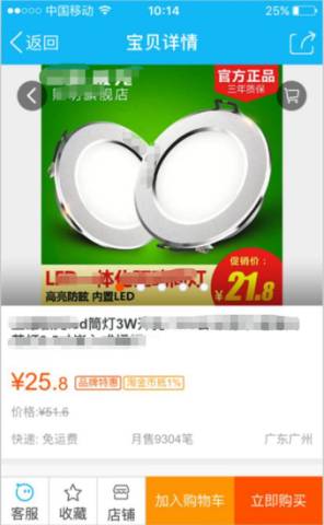 【鹿人说】如何用淘客做到月销上万