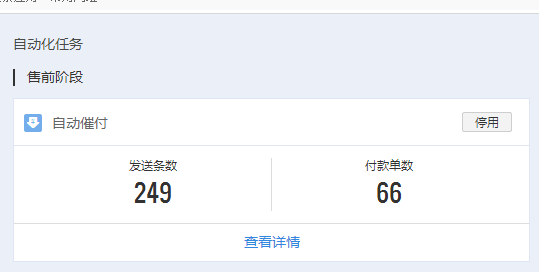 【鹿人说】双11你的销售额能翻几倍？就看他了！！