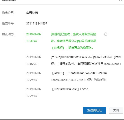 O1CN010HbEkw1r16cb1gVO7_!!1056245570-0-g