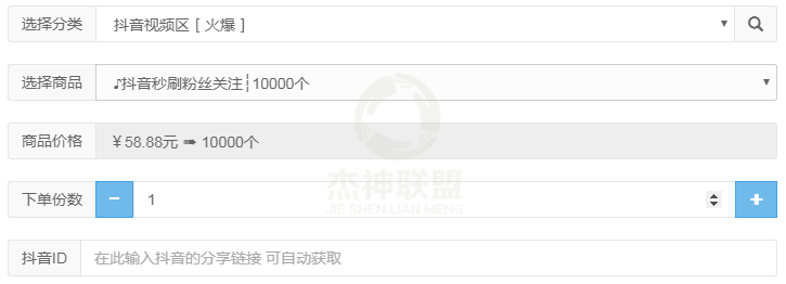 抖音购物车有人这样玩，用50元爆炸销量！