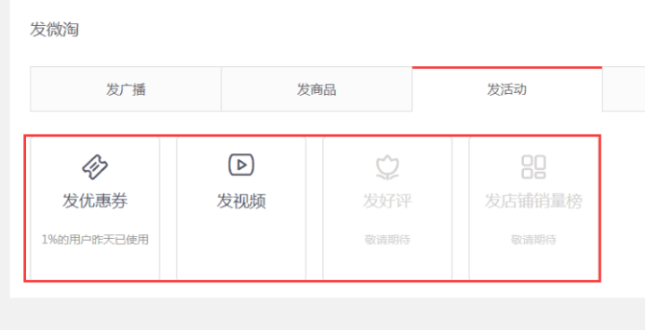 【鹿仁诊】玩转微淘跟泡妞是一样一样的，没投入感情和精力就想上床…？