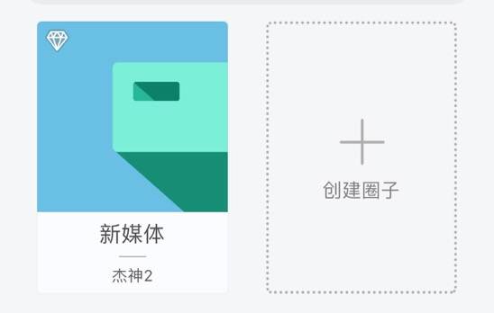 月入上万的“内容付费”是如何操作的？
