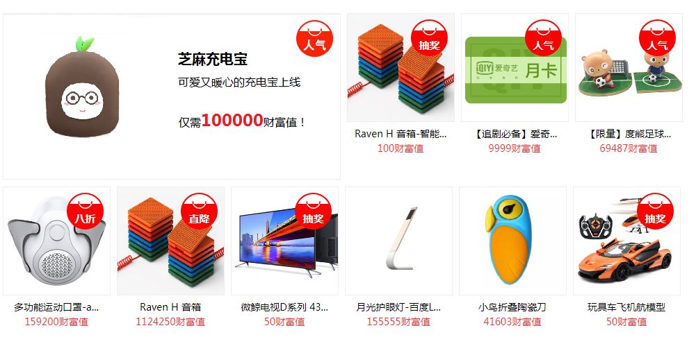 详解百度知道的赚钱操作！